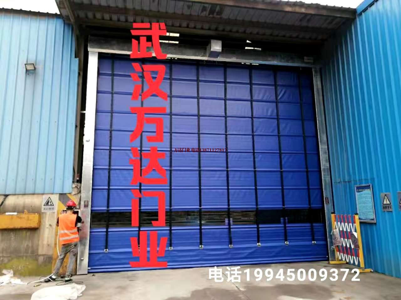 双塔快速卷帘门