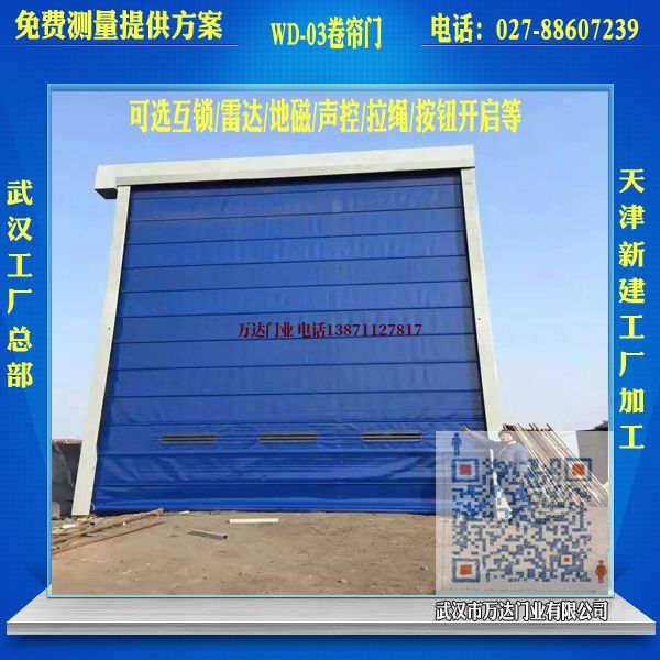 双塔堆积门